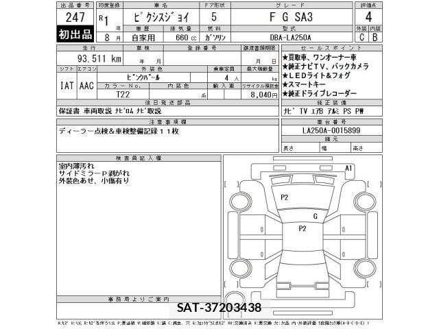 Toyota PIXIS JOY 2019 8911353-2
