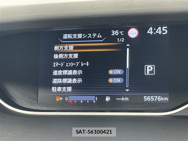 Nissan SERENA 2021 8672020-19