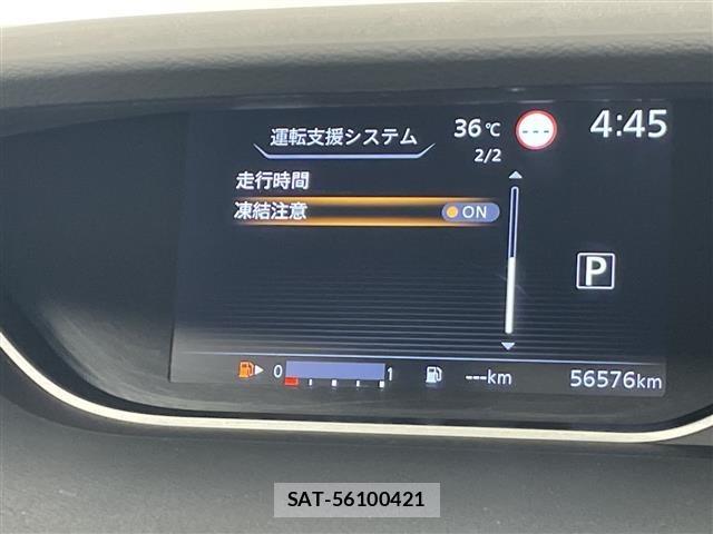 Nissan SERENA 2021 8672020-21