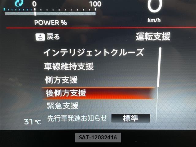 Nissan SERENA 2023 8672024-18