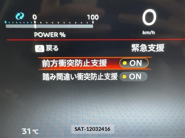 Nissan SERENA 2023 8672024-19