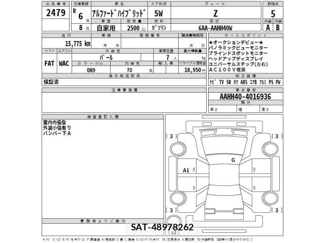 Toyota ALPHARD 2024 8773638-2
