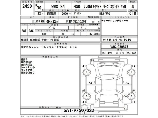 Subaru SUBARU 2018 8777250-2