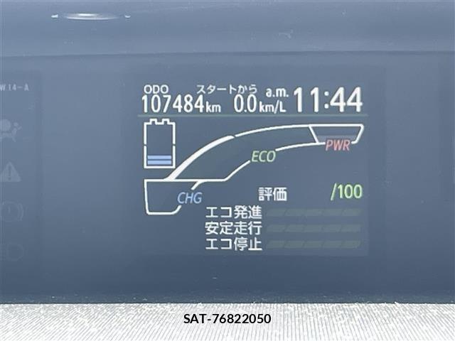 Toyota AQUA 2013 8705732-22
