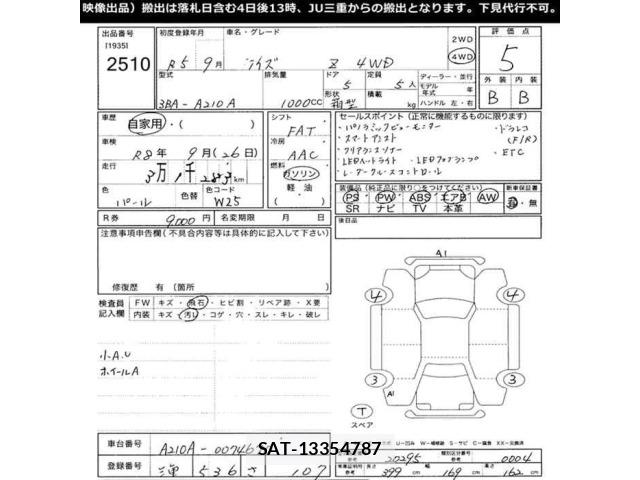 Toyota RAIZE 2023 8862396-2