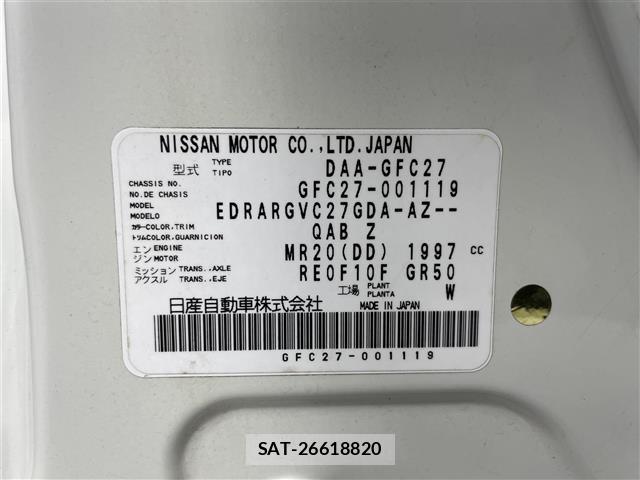 Nissan SERENA 2016 8927324-7