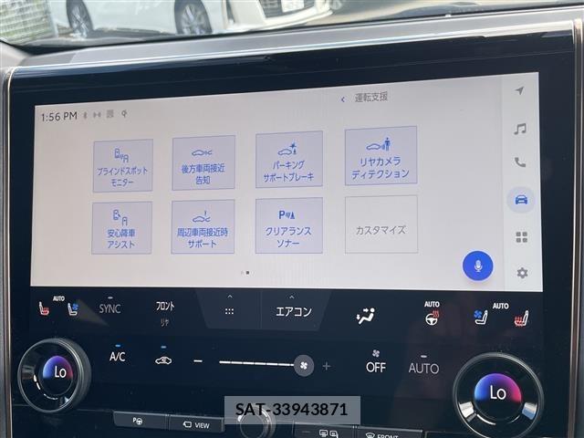 Toyota ALPHARD 2023 8716225-17