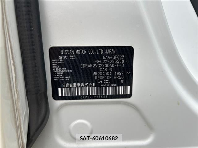 Nissan SERENA 2021 8927370-8