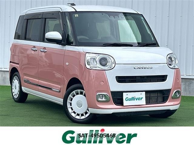 Daihatsu MOVE CANBUS 2023 8905215-0