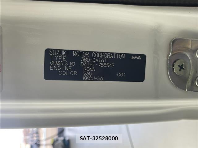 Suzuki CARRY TRUCK 2023 8697912-8