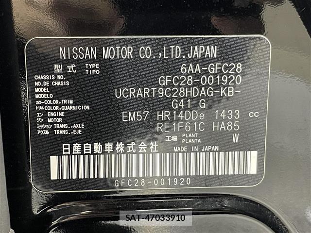 Nissan SERENA 2023 8921740-5