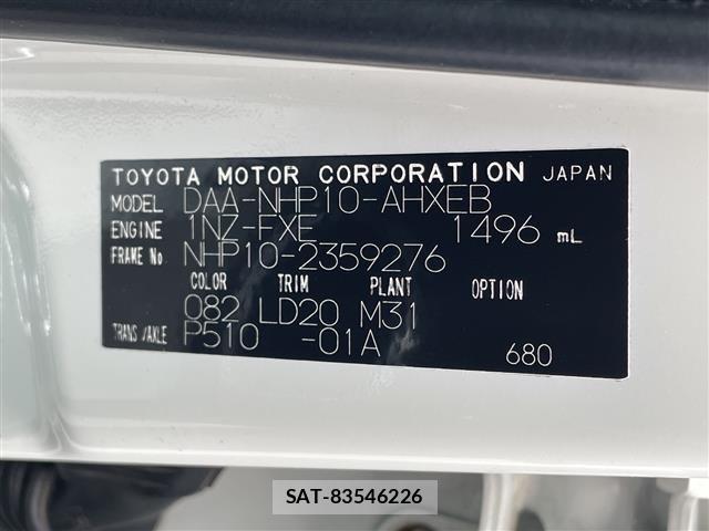 Toyota AQUA 2014 8705749-8