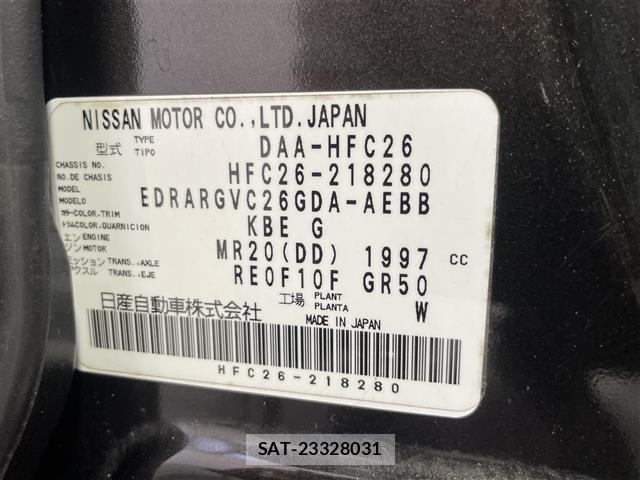 Nissan SERENA 2014 8672044-9