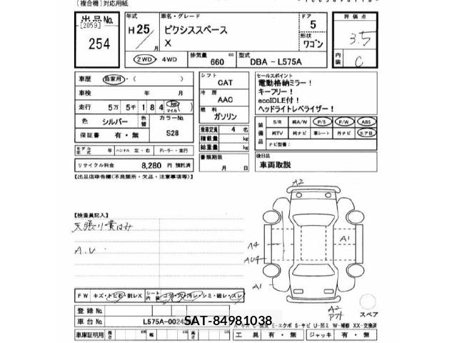 Toyota PIXIS SPACE 2013 8806478-2