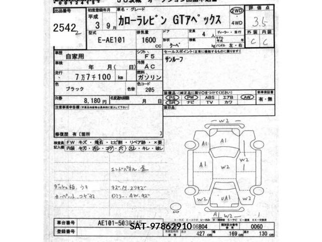 Toyota COROLLA LEVIN 1991 8680310-2