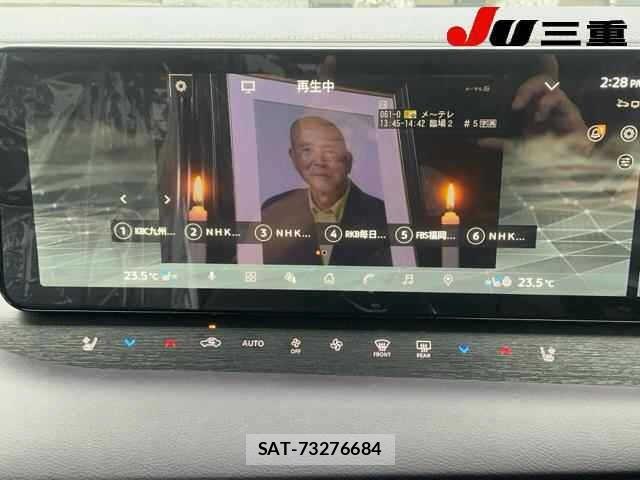 Nissan ELGRAND 2026 8908908-19