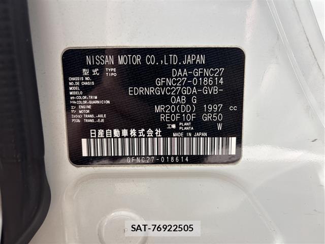 Nissan SERENA 2018 8927437-8