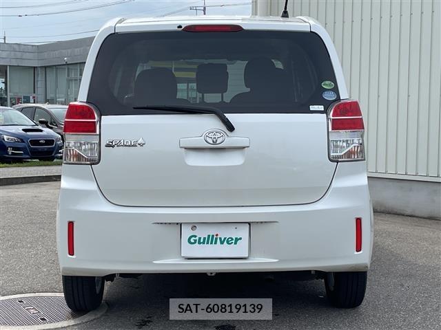Toyota SPADE 2014 8692791-2