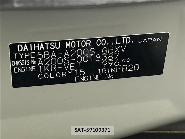 Daihatsu ROCKY 2020 8885209-8