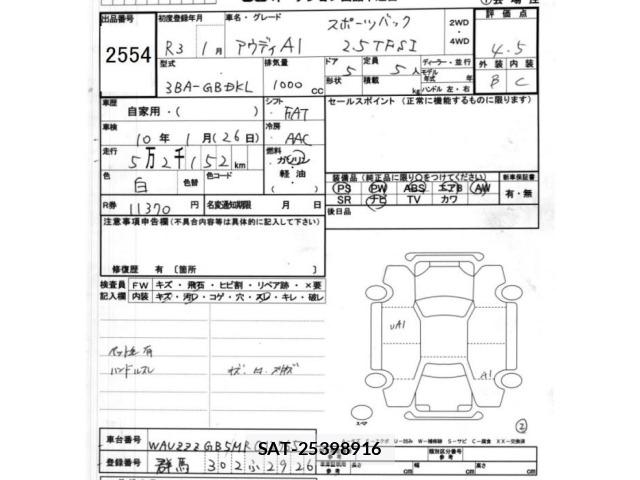 Audi A1 2021 8851822-2