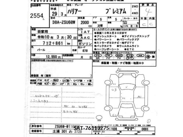 Toyota HARRIER 2017 8680416-2