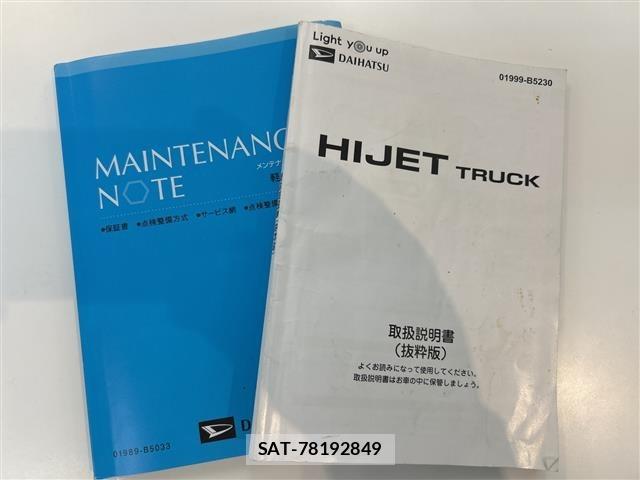 Daihatsu HIJET TRUCK 2023 8889657-6