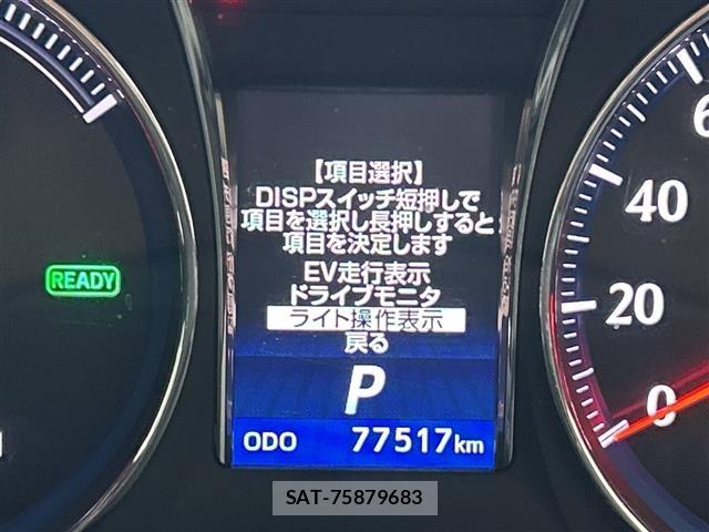 Toyota CROWN 2013 8937670-22