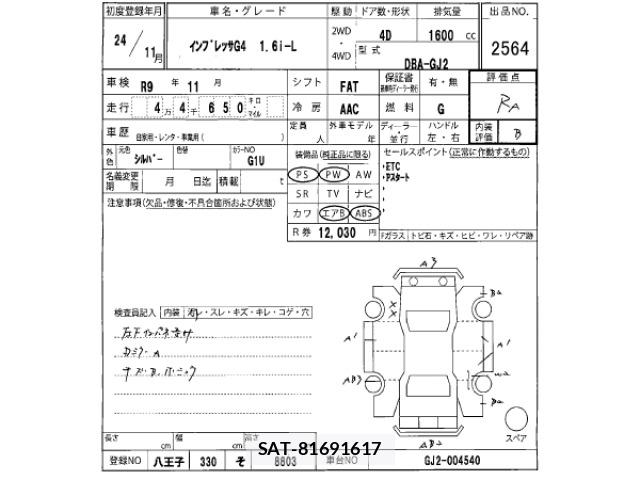 Subaru IMPREZA G4 2012 8638774-2