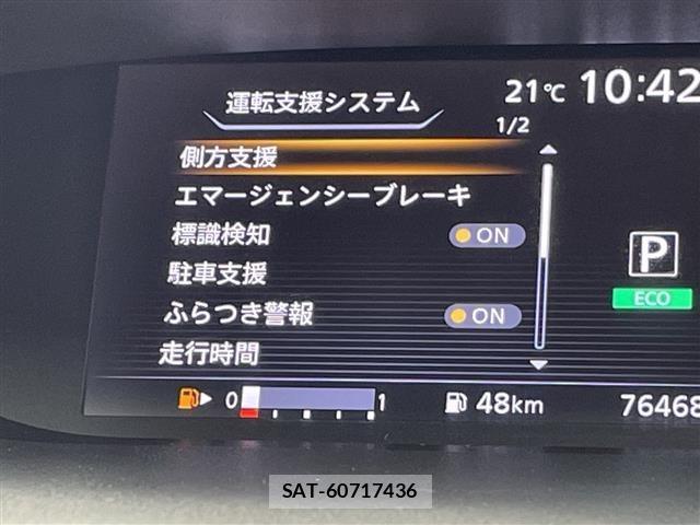 Nissan SERENA 2018 8927457-22