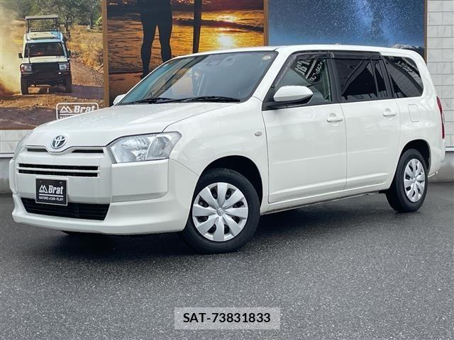 Toyota PROBOX VAN 2023 8862650-0