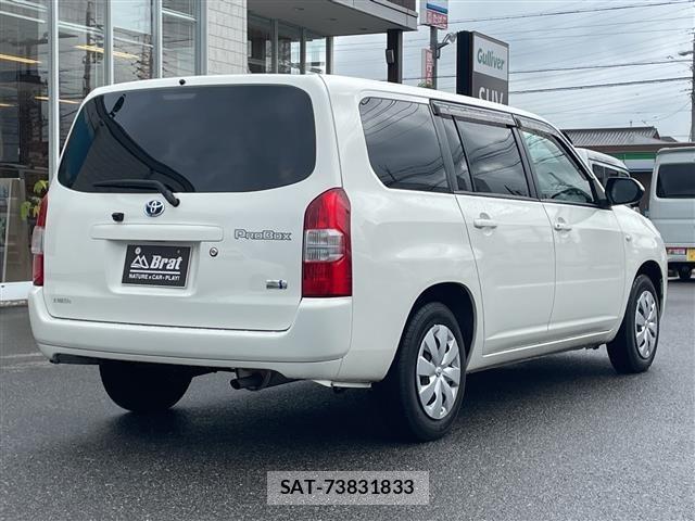 Toyota PROBOX VAN 2023 8862650-20