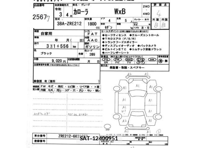 Toyota COROLLA 2021 8693437-2