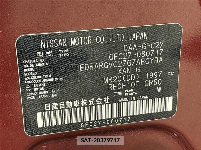 Nissan SERENA 2017 8927501-8