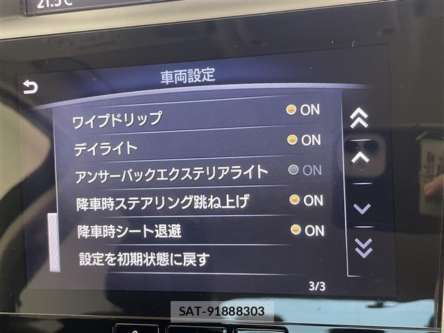 Nissan SKYLINE 2016 8909195-1