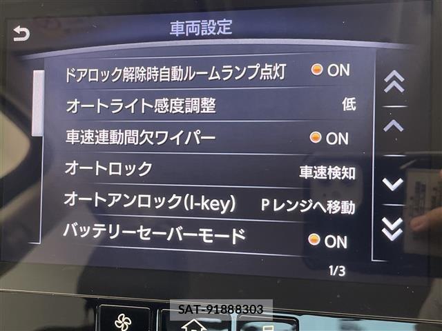 Nissan SKYLINE 2016 8909195-21
