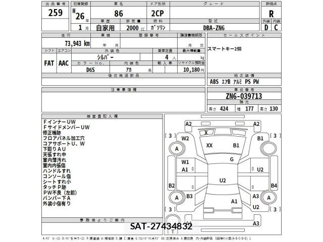 Toyota 86 2014 8890614-2