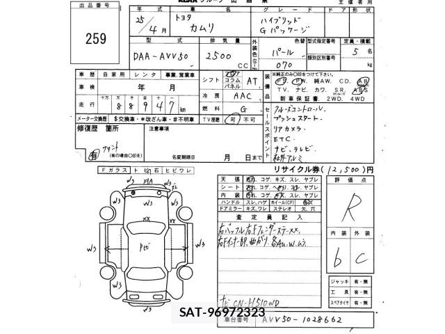 Toyota CAMRY 2013 8708964-2