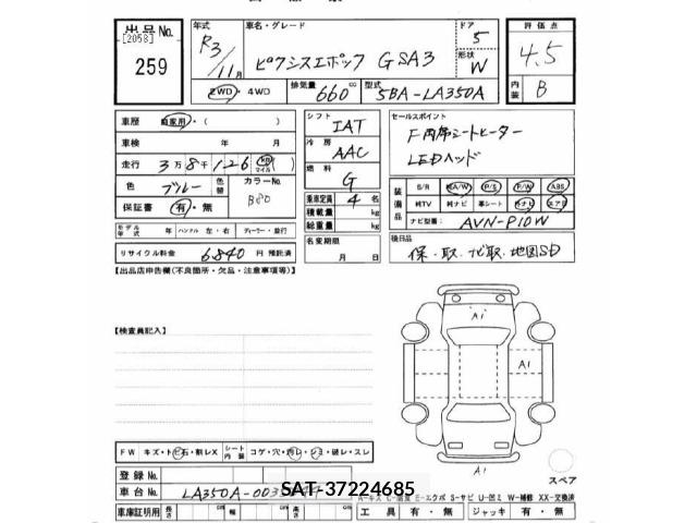 Toyota PIXIS EPOCH 2021 8722613-2