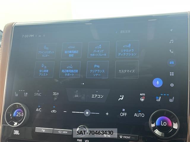 Toyota VELLFIRE 2023 8674370-5