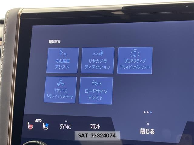 Toyota VELLFIRE 2023 8905323-19