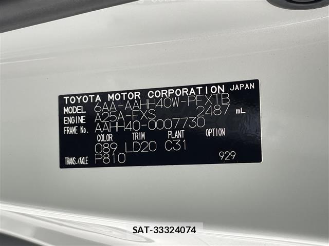 Toyota VELLFIRE 2023 8905323-8
