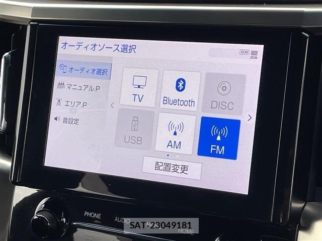 Toyota VELLFIRE 2021 8905340-20