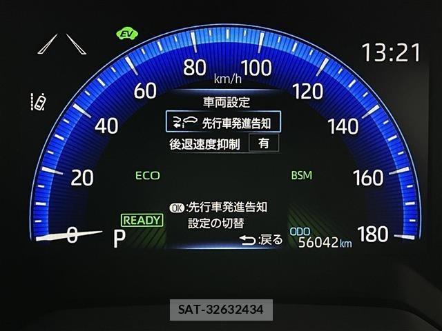 Toyota COROLLA TOURING 2019 8909811-3