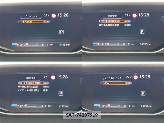 Nissan SERENA 2021 8927654-7