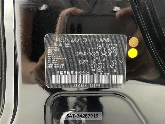 Nissan SERENA 2021 8927654-8