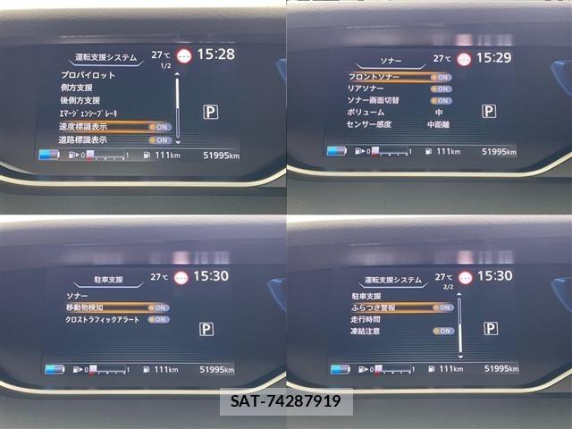 Nissan SERENA 2021 8927654-9