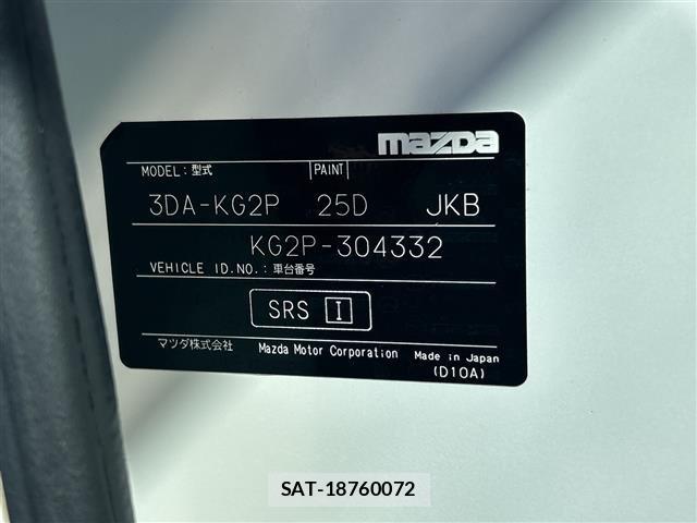 Mazda CX-8 2020 8935258-8