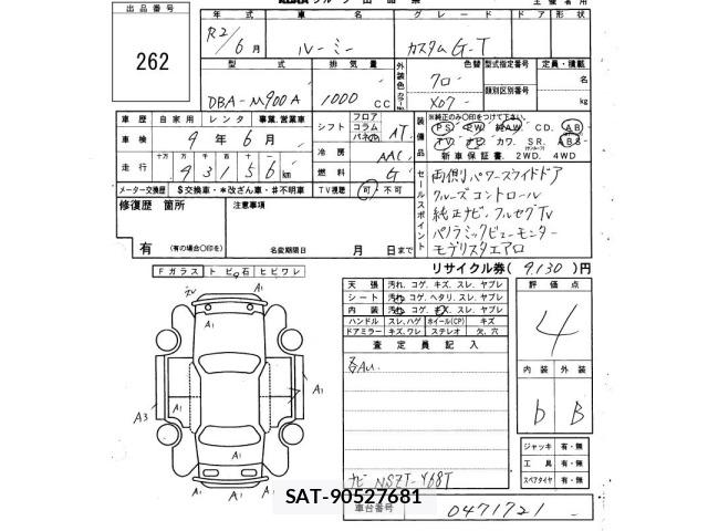 Toyota ROOMY 2020 8915176-2
