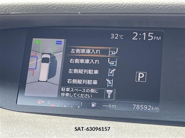 Nissan SERENA 2018 8927709-23