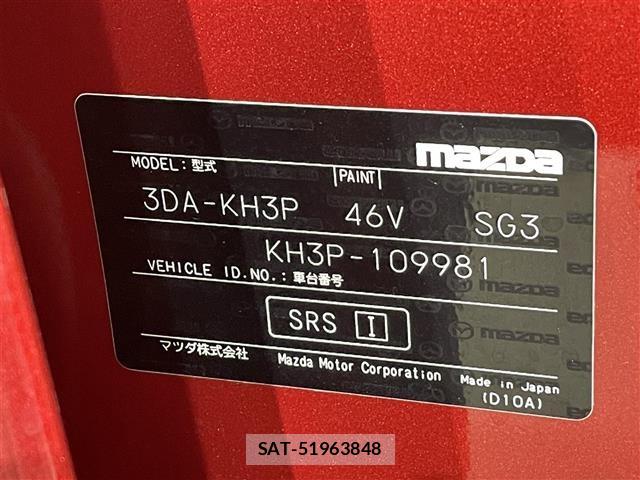 Mazda CX-60 2023 8689366-8